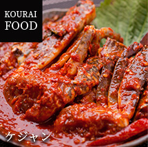 黄さんの手作りキムチ高麗食品のおすすめ商品