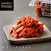 黄さんの手作りキムチ高麗食品のおすすめ商品