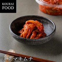 黄さんの手作りキムチ高麗食品のおすすめ商品