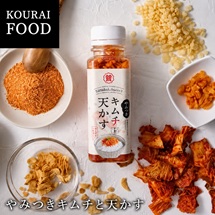 黄さんの手作りキムチ高麗食品のおすすめ商品