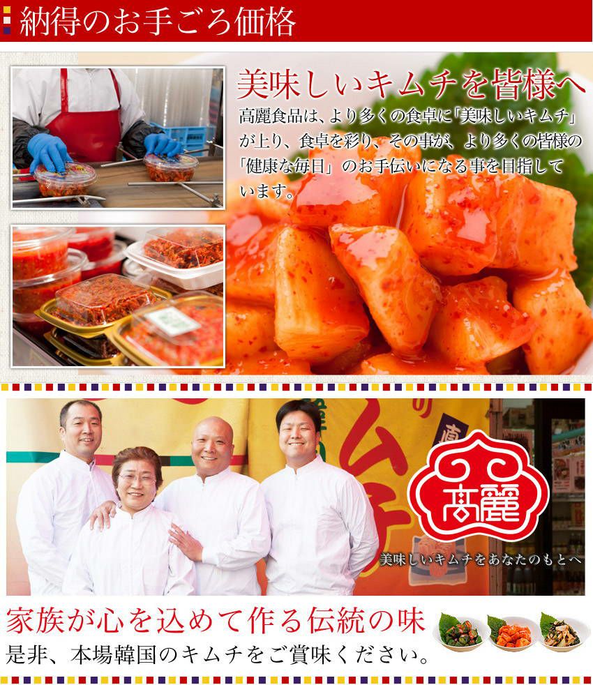 ケジャン（ワタリガニのキムチ）400g【冷蔵】 | 【公式】高麗食品