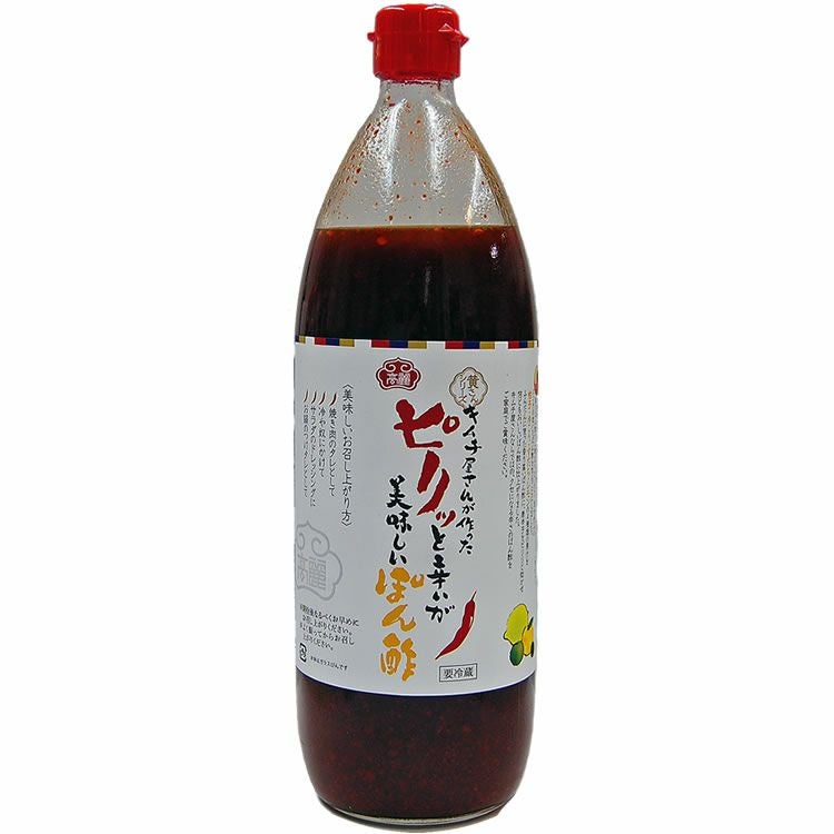 ピリッと辛いが美味しいポン酢（1本・1リットル）【冷蔵】 | 【公式